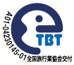 e-TBT